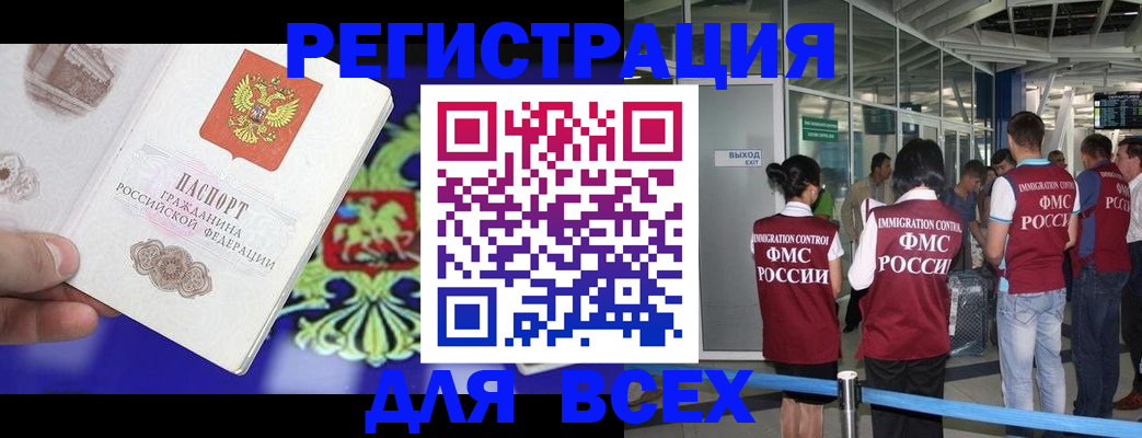 прописка поиск в Кондопоге