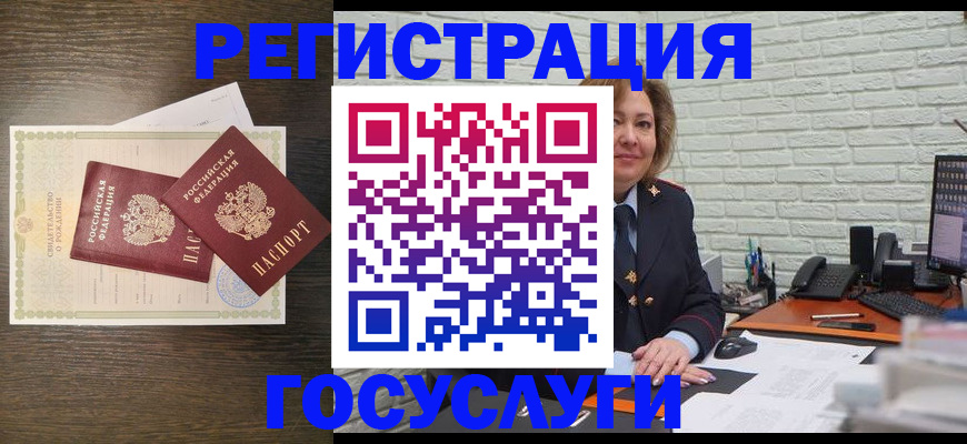 временная регистрация надежно в Кондопоге