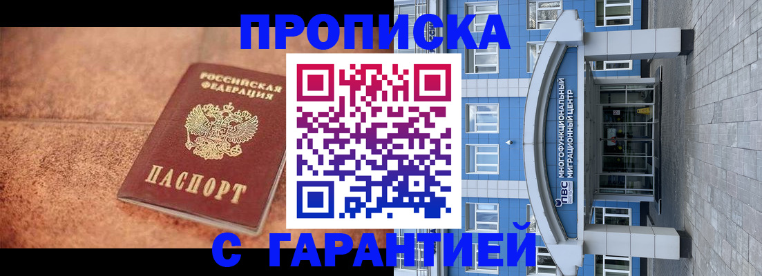 где прописаться в Кондопоге