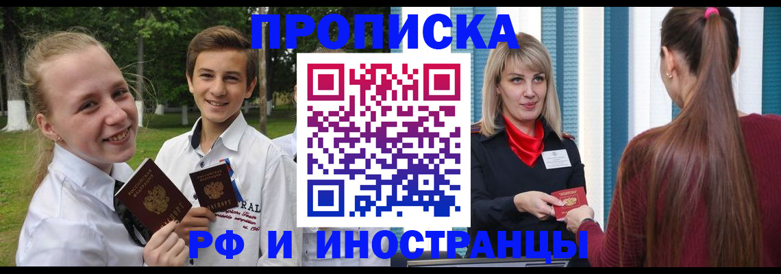 миграционный учет в Кондопоге