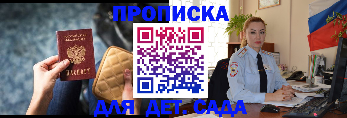 временная регистрация законно в Кондопоге